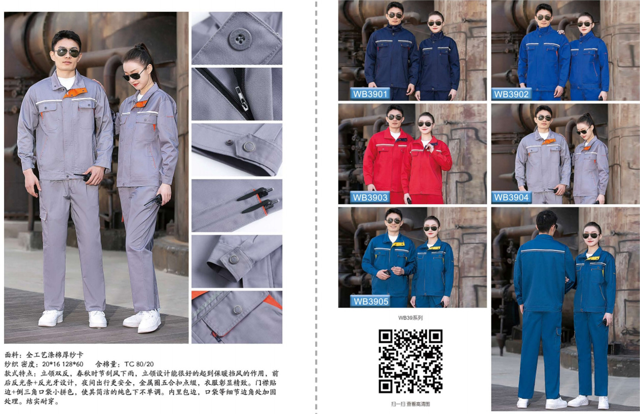 1711439487433966.jpg 23.jpg