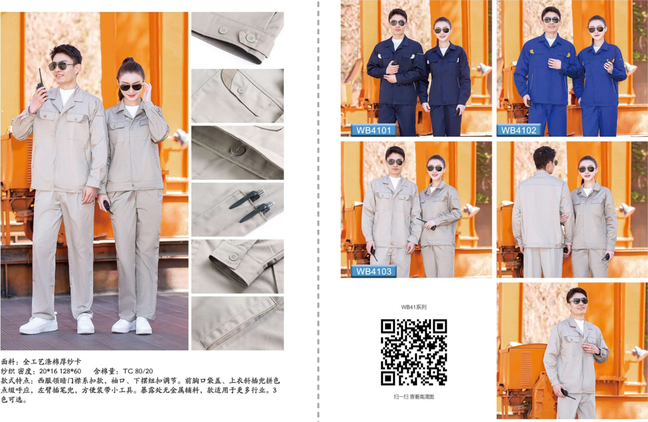 1711439492887069.jpg 25.jpg